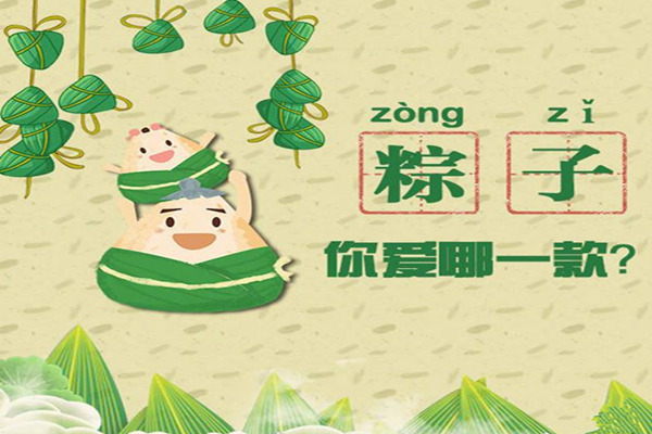 杨丫老鸭汤