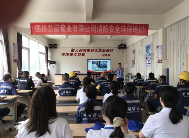 筑牢安全防线 守护生命财产