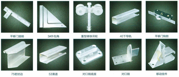 新疆特种门