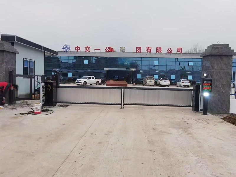 智能停车系统