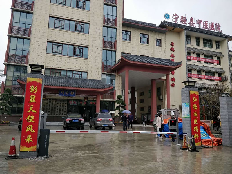 宁强县中医医院智能停车系统