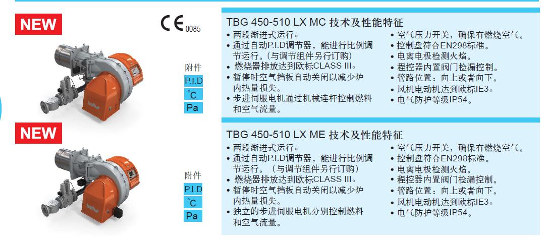 2024澳门2024免费原料