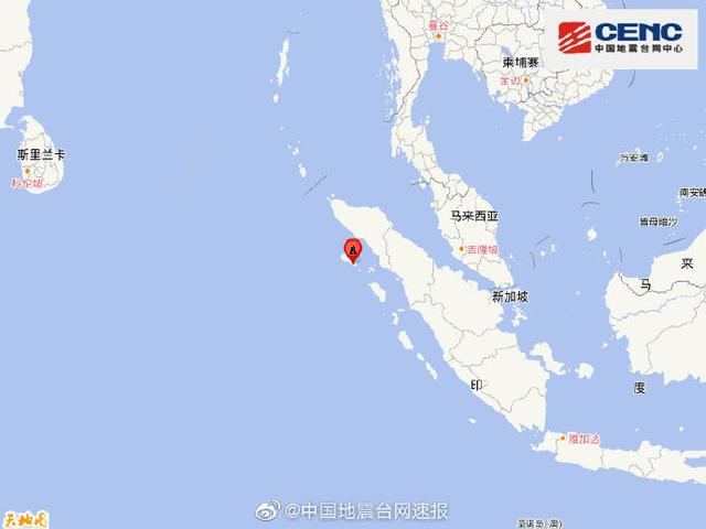 印尼苏门答腊岛北部发生6.3级地震 震源深度10公里