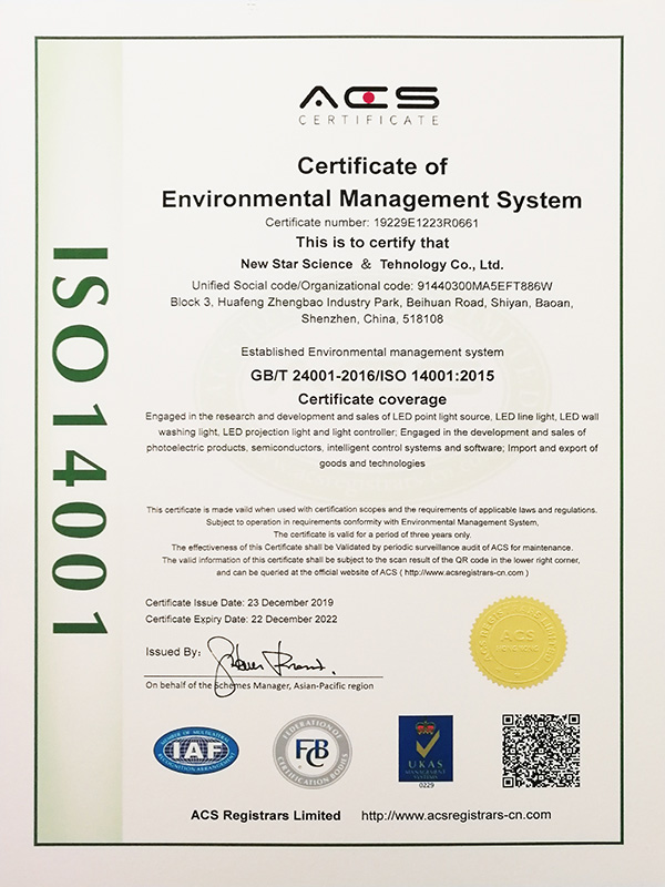 ISO14001-英文证书