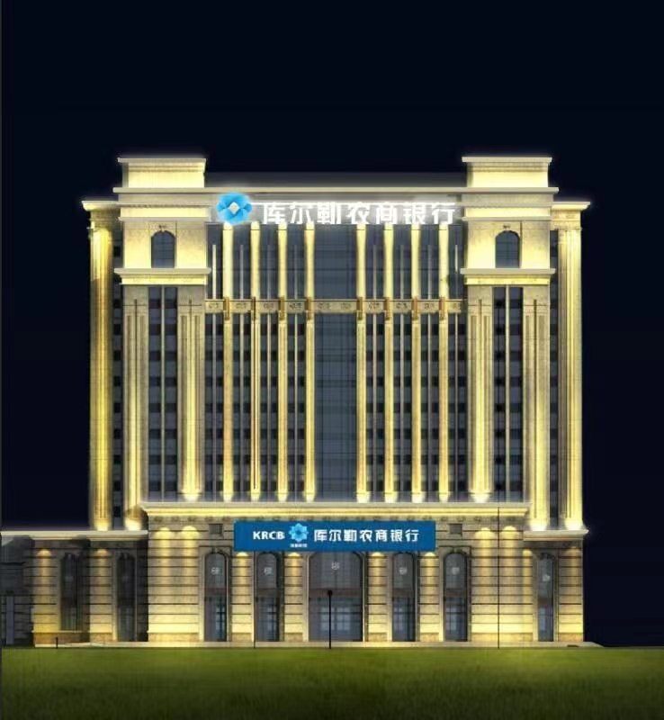 新疆 库尔勒农商银行大楼