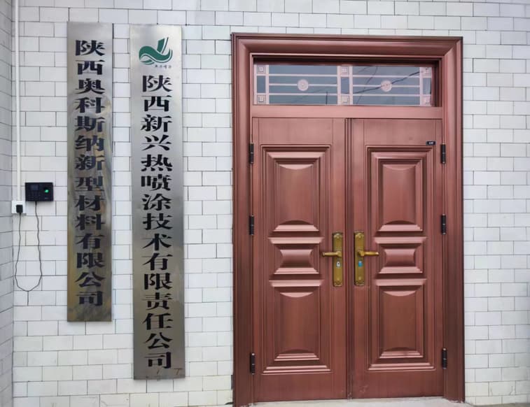 廠(chǎng)區(qū)一角