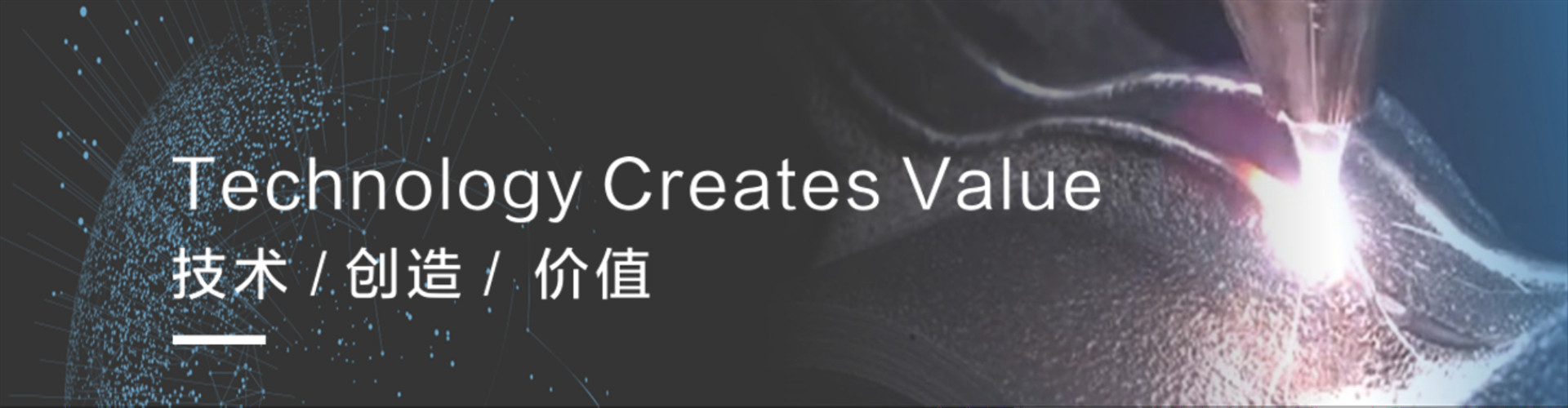 陜西激光表面處理加工