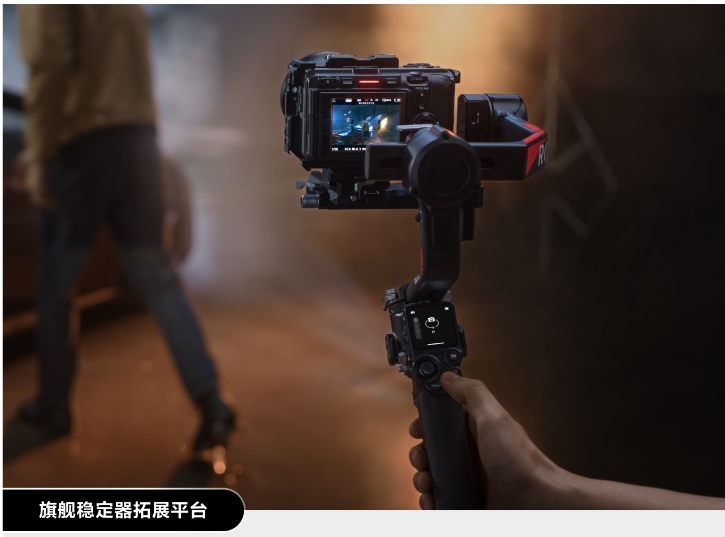 DJI RS 4 Pro
