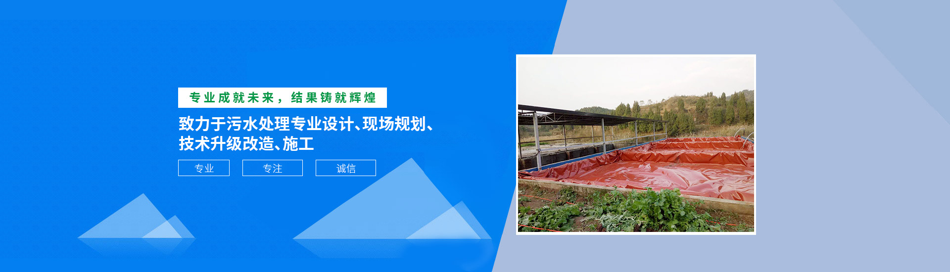 四川沼气工程