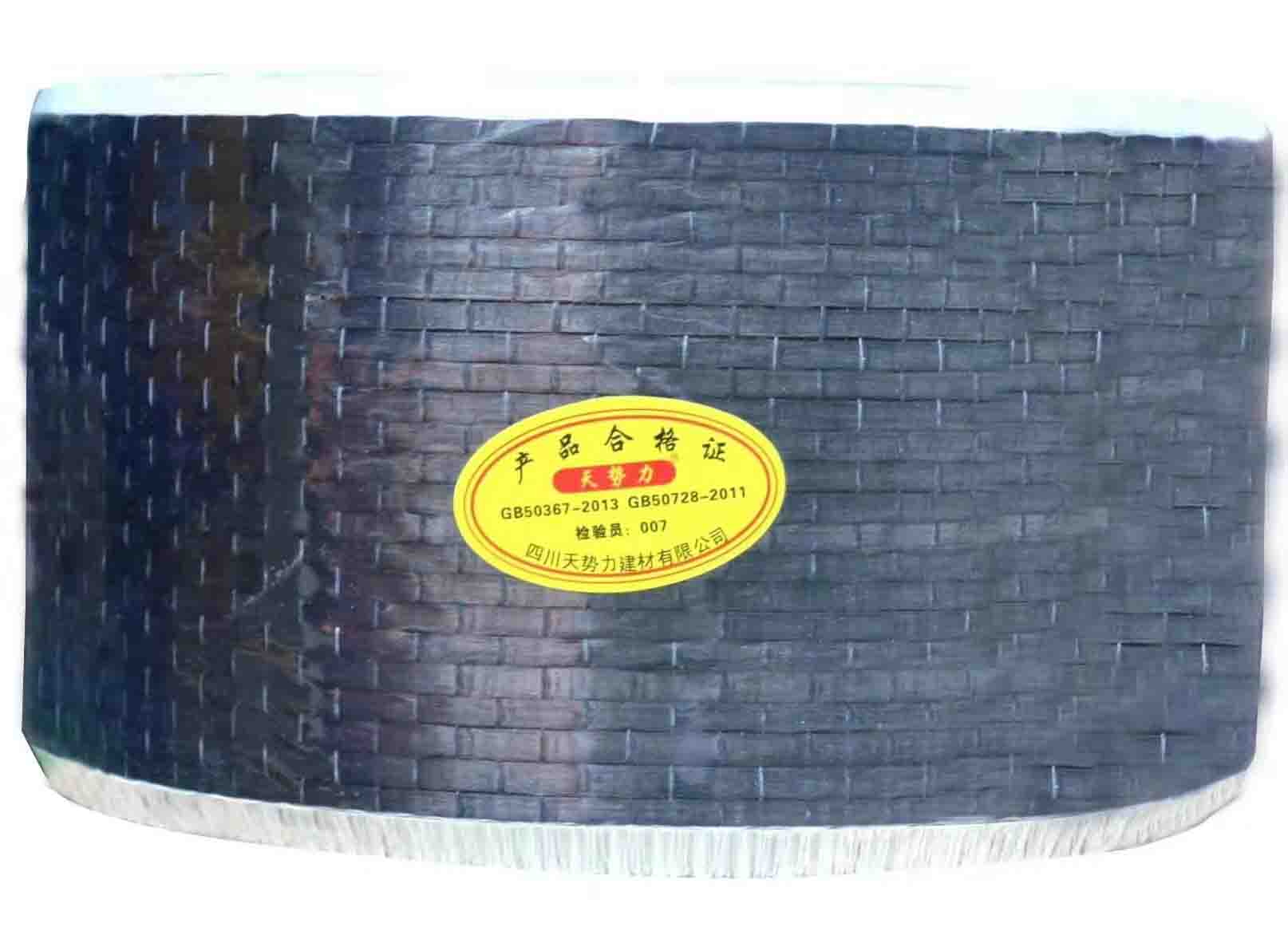 成都碳纖維布