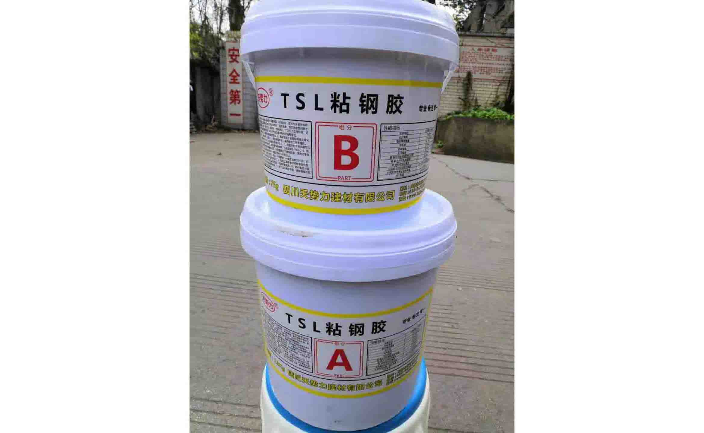 粘鋼膠的維護注意事項介紹