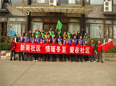 高新区新南社区