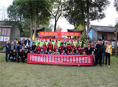成都专业团建定制-高新中和街道
