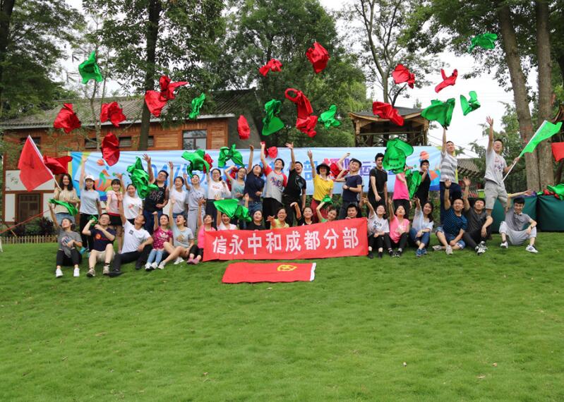 成都企业内训公司