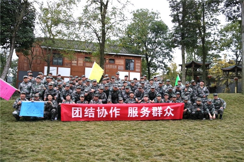 成都企业内训公司