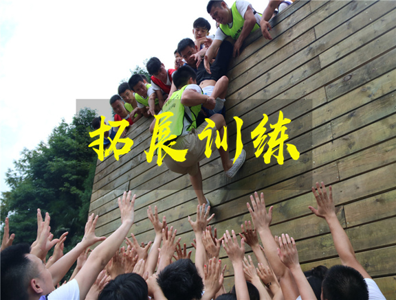 拓展训练~198元/人起