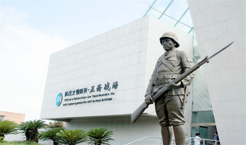 寻找红色基因之建川~298元/人起