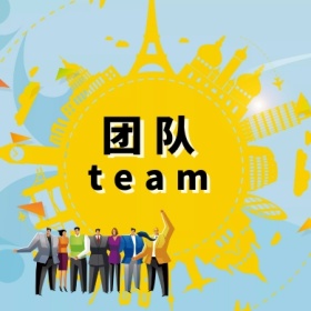 成都专业团建定制