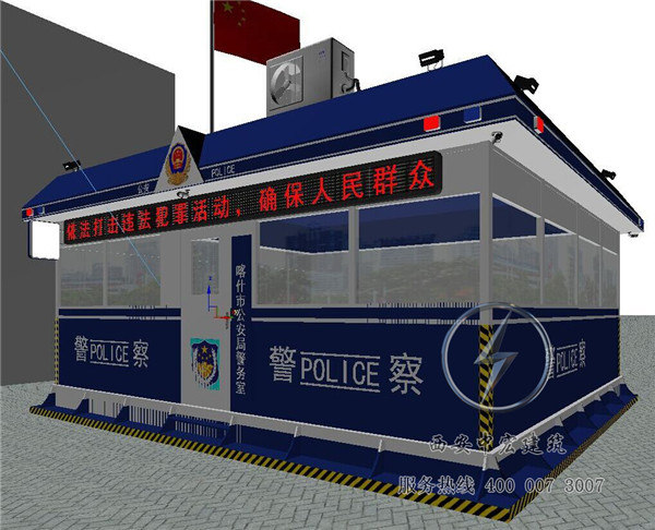 防弹岗亭警务室设计
