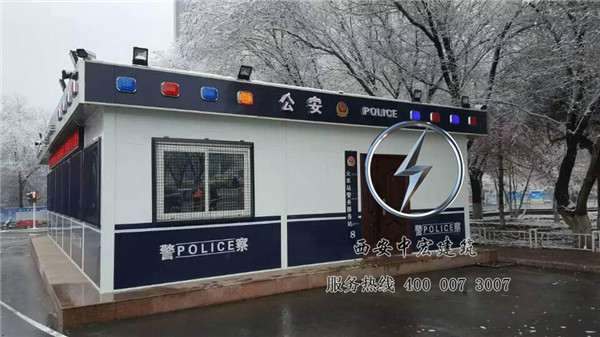 新疆防弹警务室