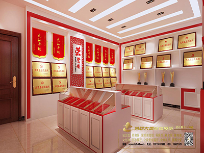 中国人民银行古浪支行荣誉室