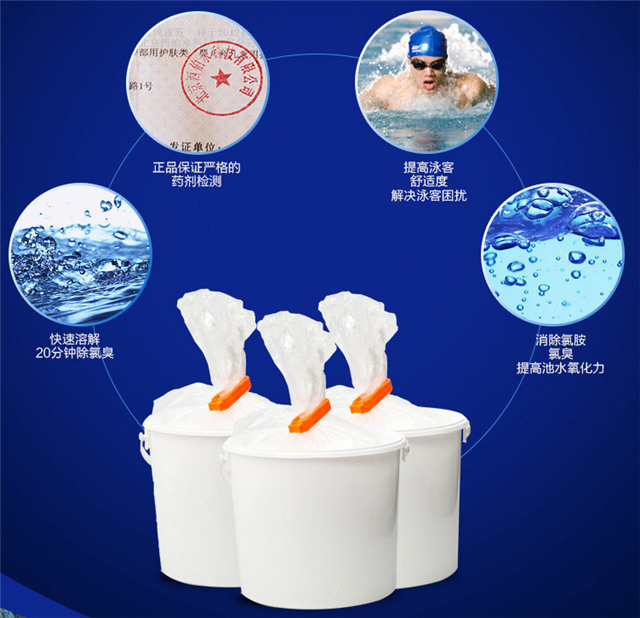 西安泳池清洁利器：臭氧粉的作用和优势
