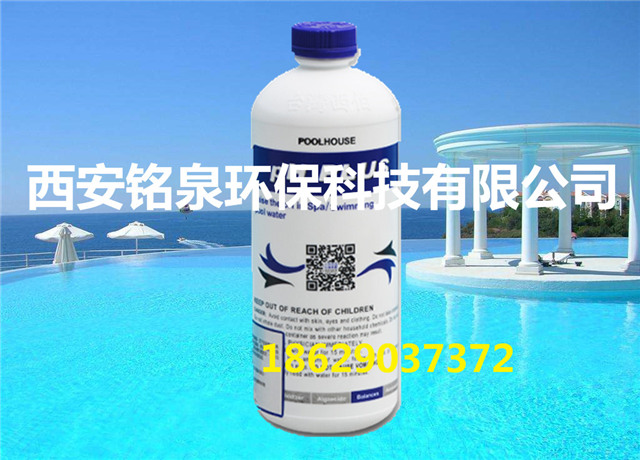 西安泳池水处理药剂-碱粉