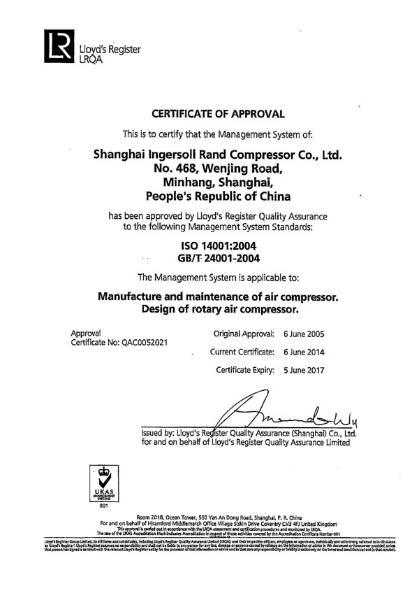 ISO4001证书（英文）