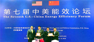 特灵中国节能项目获评“中美合同能源管理**示范项目”