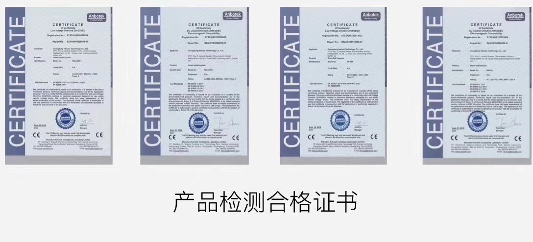 产品检验合格证书