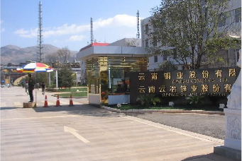 云南铜业自备电厂