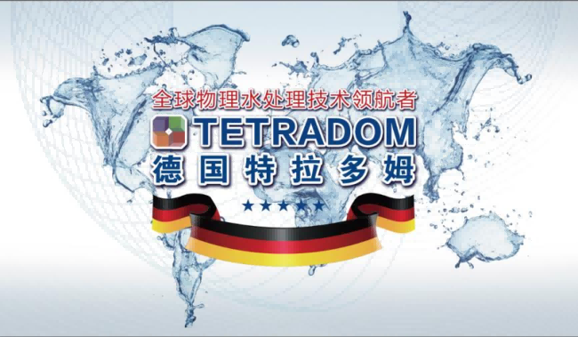 “德国特拉多姆中国行”之中石化胜利油田