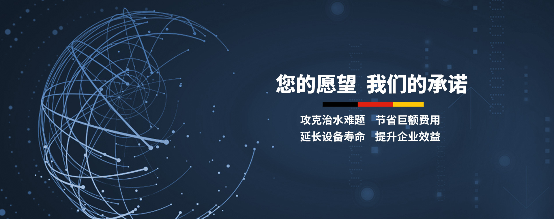 陕西节能环保设备