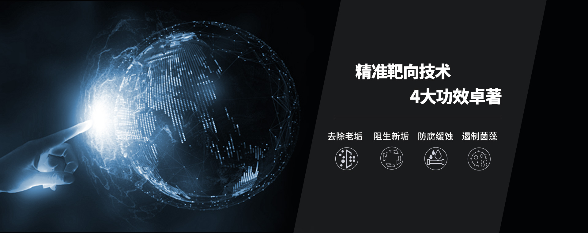 陕西节能环保新技术