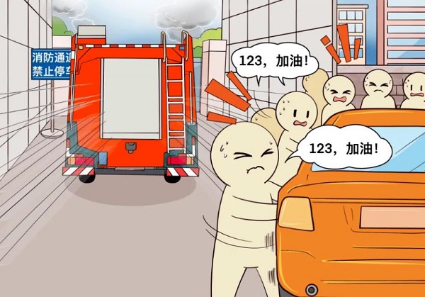 四川消防設計六大要點請查收！