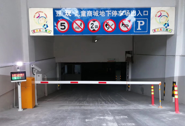 四川停车场系统中遇到道闸不落杆怎么办？