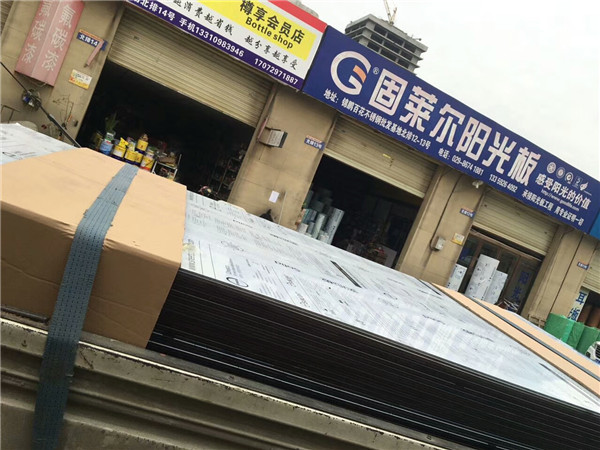 渭南市第二监狱防护墙
