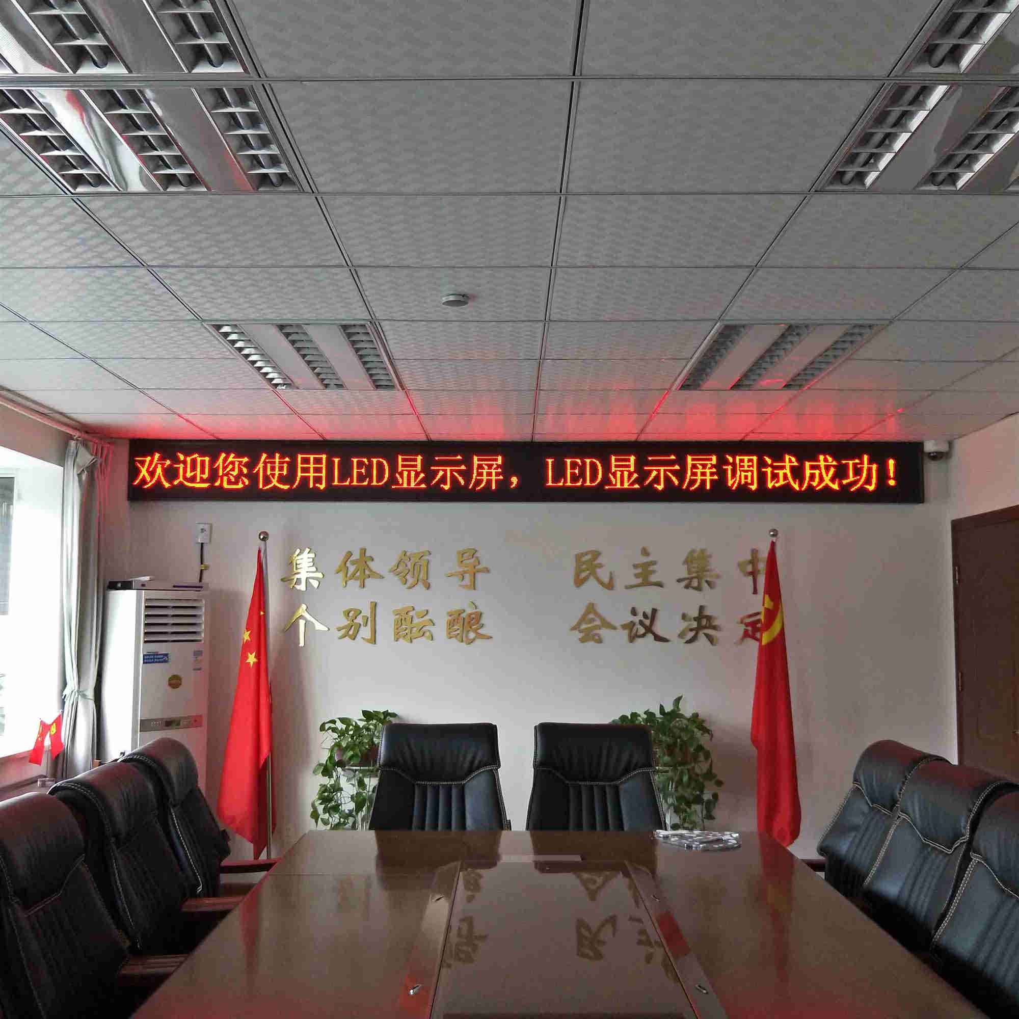 綿陽會議屏安裝