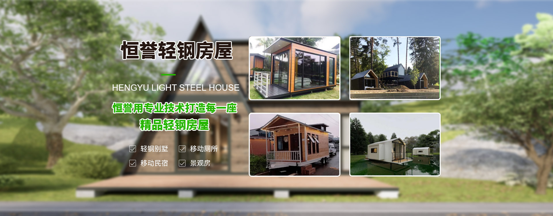 河南移动卫生间