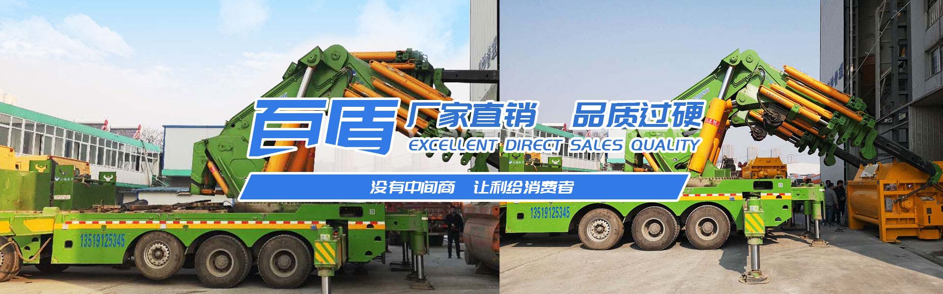 西安吊车出租