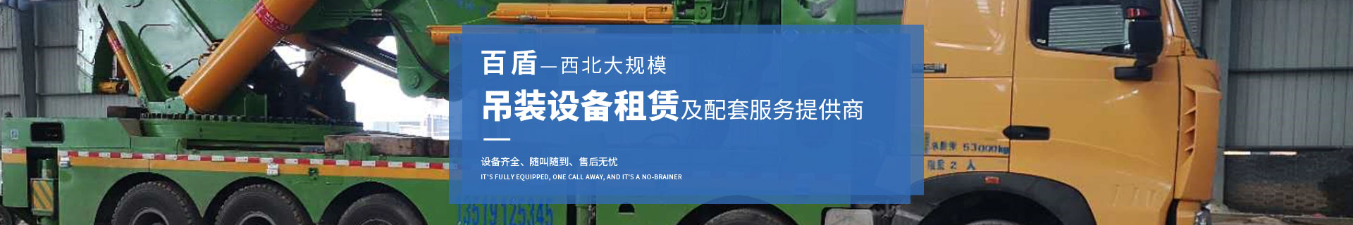 成功案例