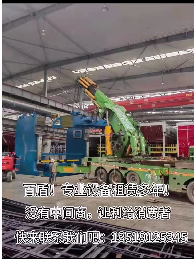 同力矿车生产车间上大型折弯机