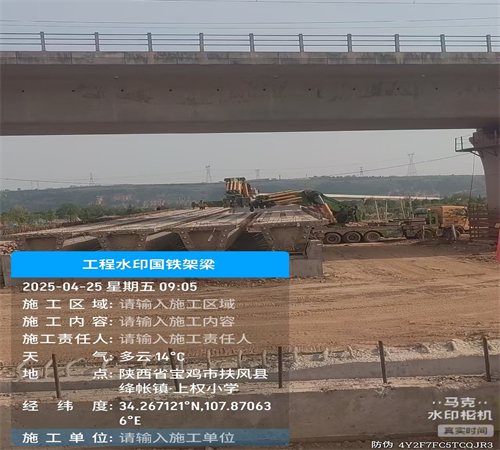 折臂吊施工案例