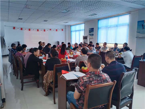 四川天壹环保科技有限公司庆祝新中国“七十”华诞主题教育活动