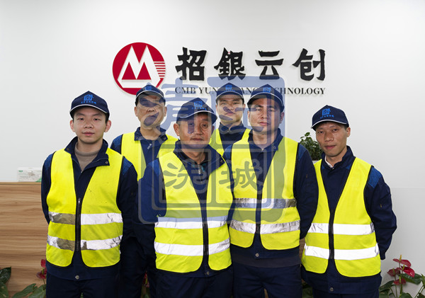 招银云创—办公地毯清洗