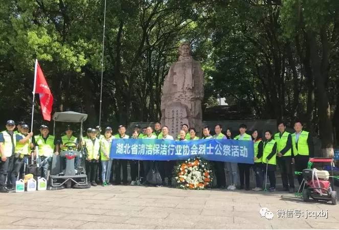 緬懷先烈，傳承美德—我司參加烈士公祭活動