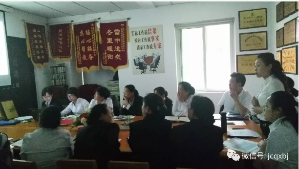 培训丨江城清洗保洁公司召开服务礼仪培训会议