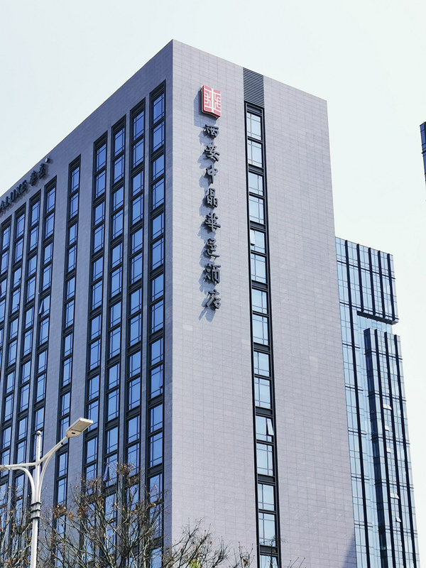 深圳中晶华邑酒店-薄壁不锈钢给水管安装