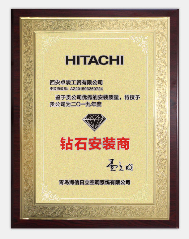西安地暖清洗公司