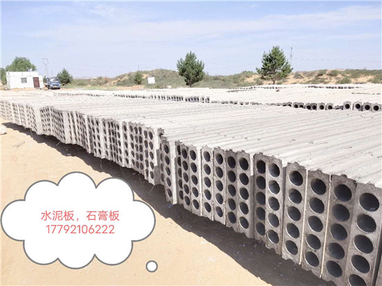 榆林市榆阳区薛川昱水泥制品经销部是一家专业生产轻质隔墙板的厂家